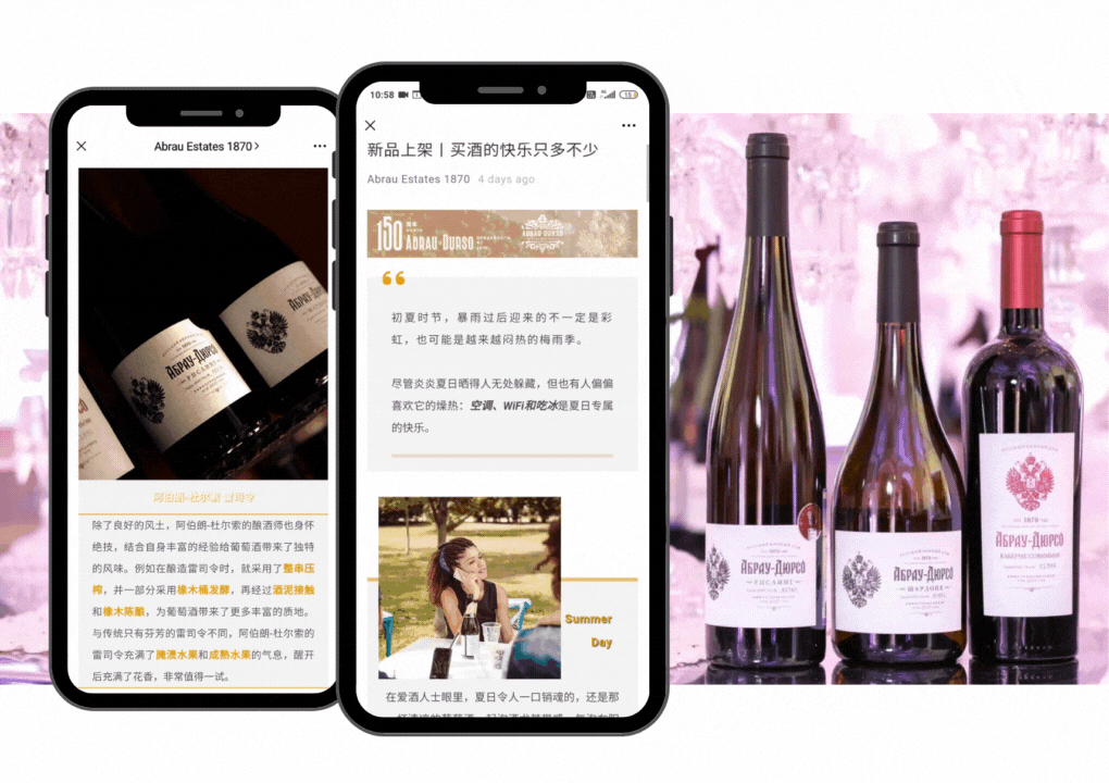 Abrau Estates - WeChat Account by GMA