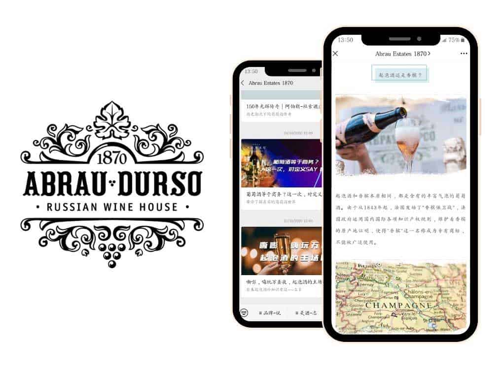 Abrau Durso Russian Wine House