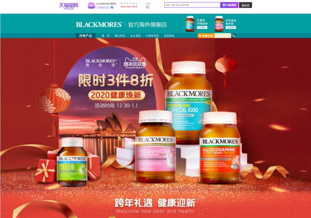 Health supplements market in China: Blackmores