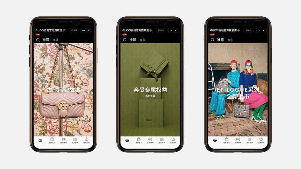 China fashion: Gucci on Tmall