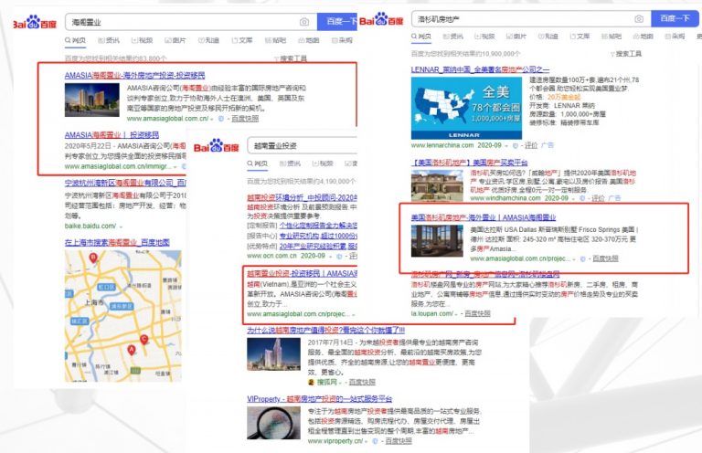 real estate Baidu SEM - PPC Ads