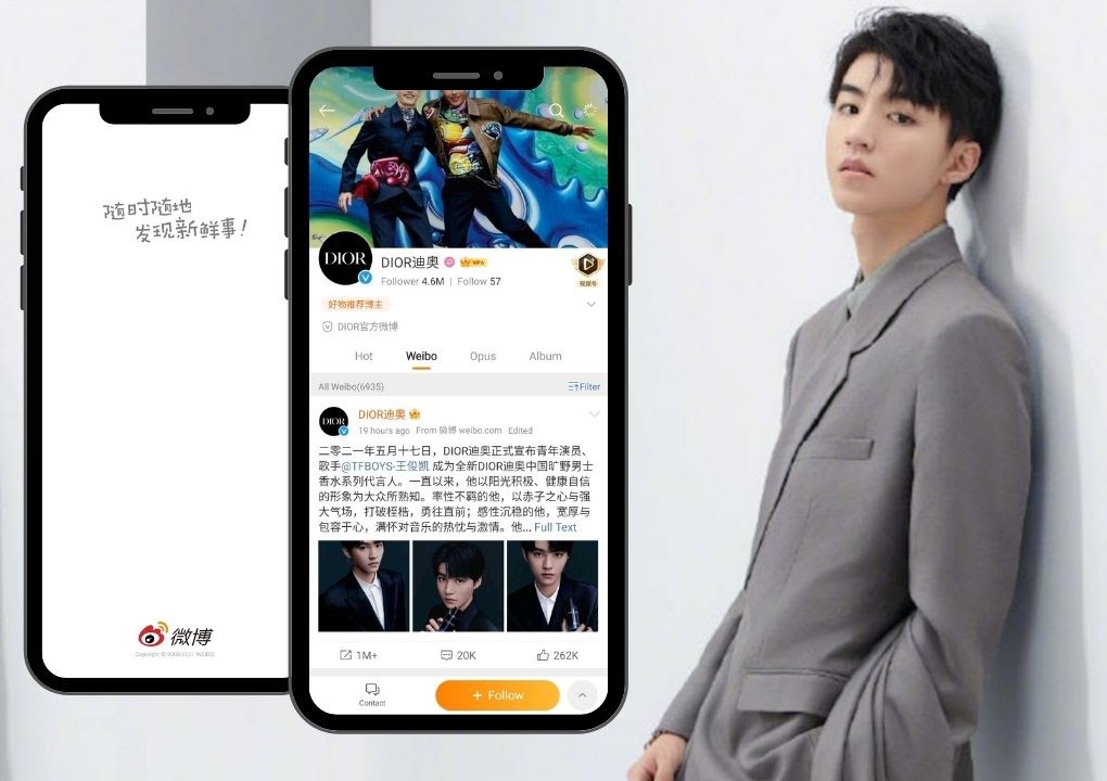 Dior on Weibo