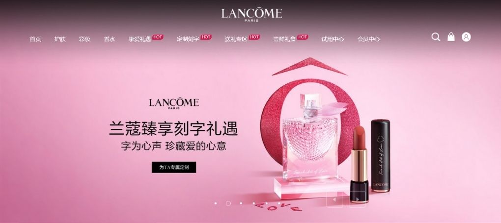 The Cosmetics Market in China: Lancome website