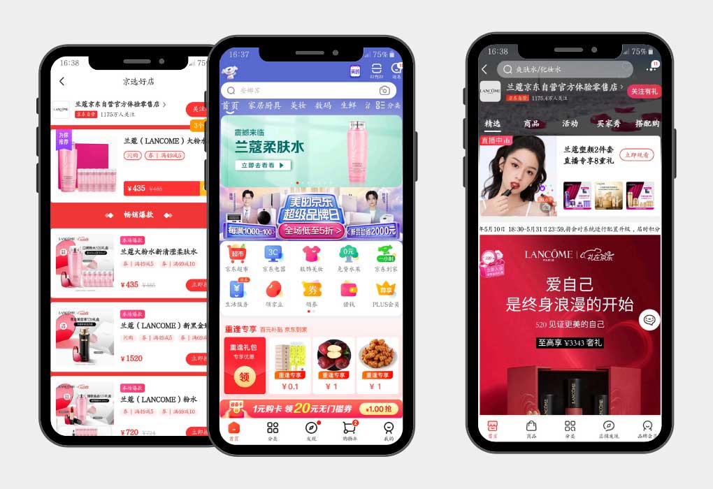 lancome ads and flashipstore on JD - sell perfume online in China