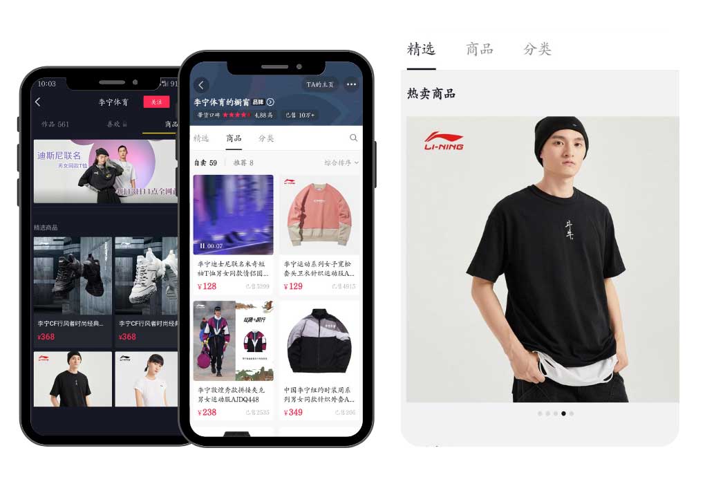 Douyin marketing: Douyin flagship store Li Ning