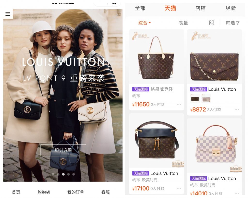 China fashion: Louis Vuitton on WeChat and Tmall