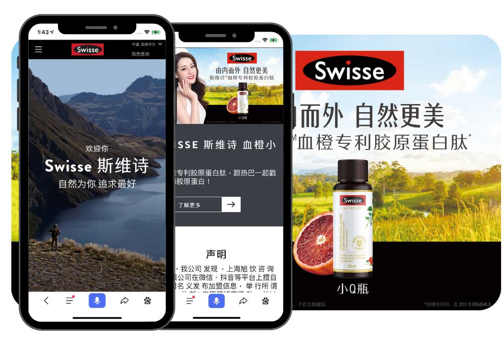 Health supplements market in China: Swisse