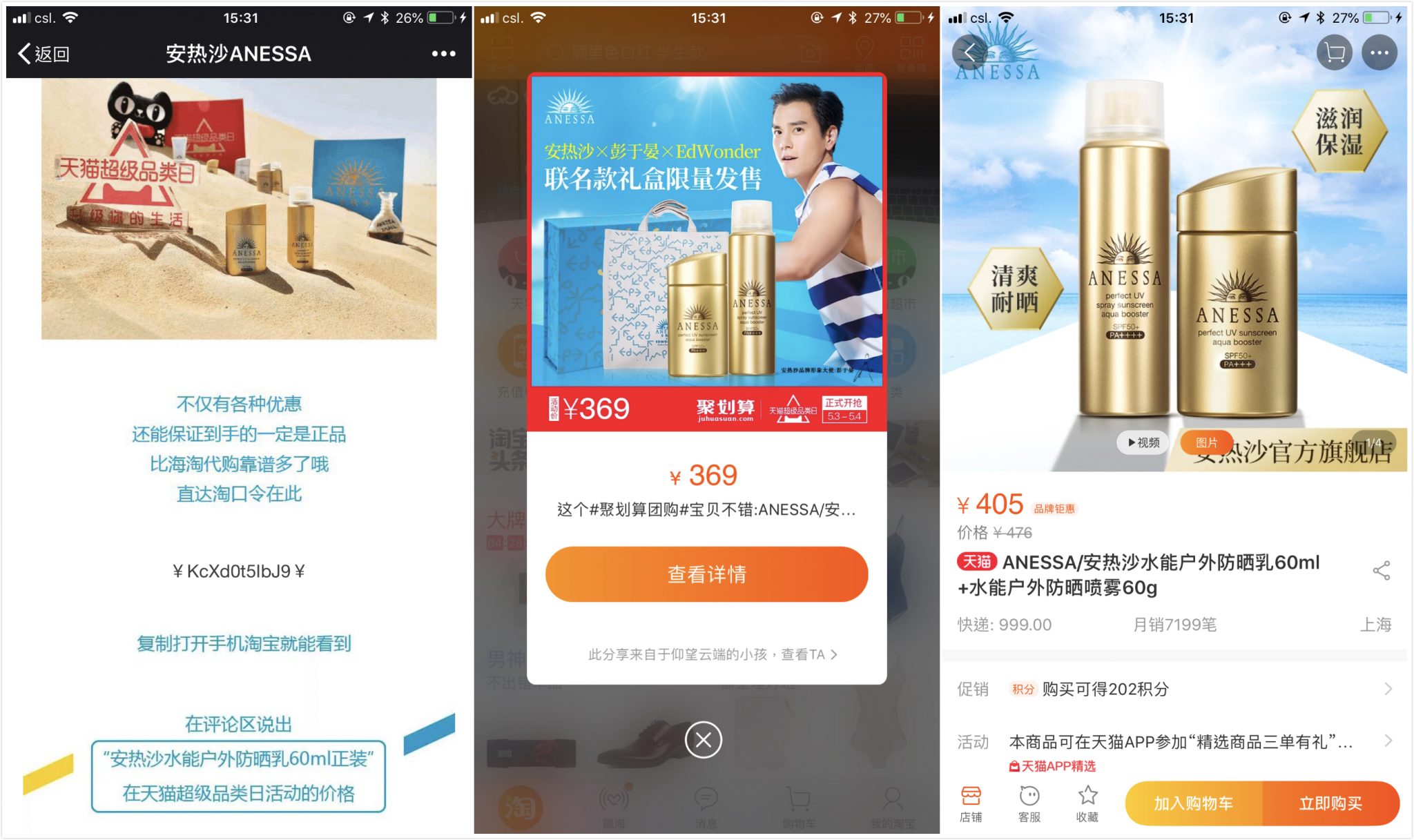 The Cosmetics Market in China: social media