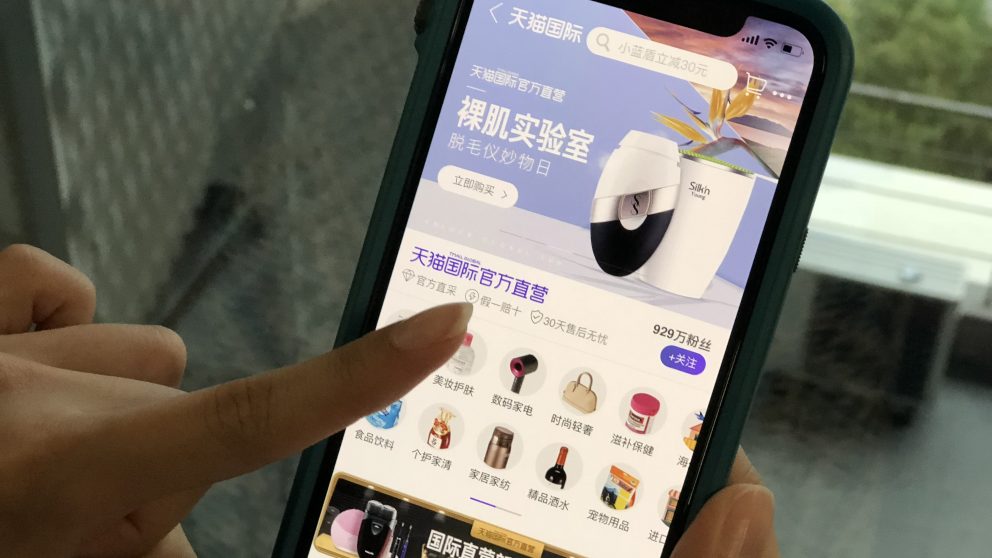 Tmall global app - chinese cross border ecommerce consumer