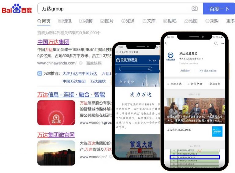 B2B China - baidu sem