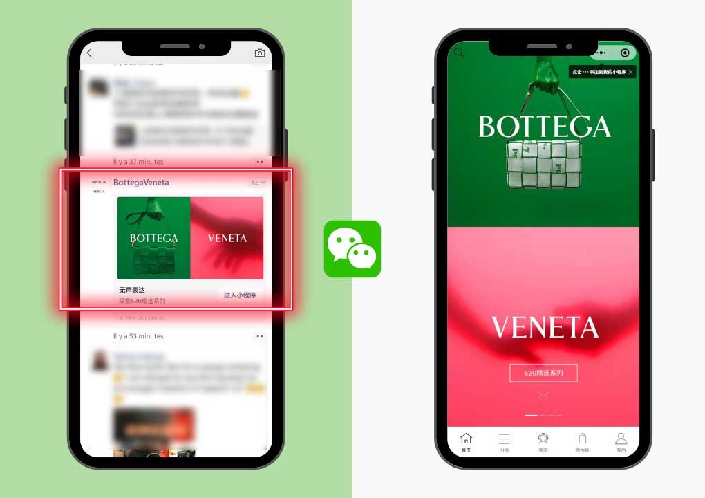 WeChat advertising - moment ads
