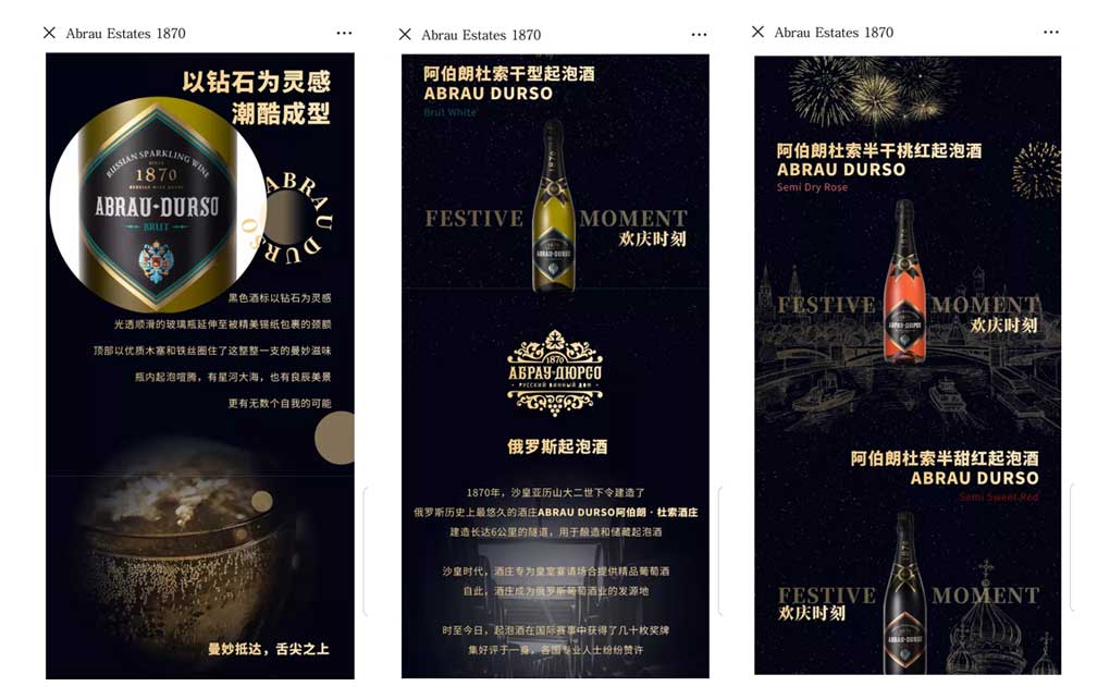 WeChat Brochure