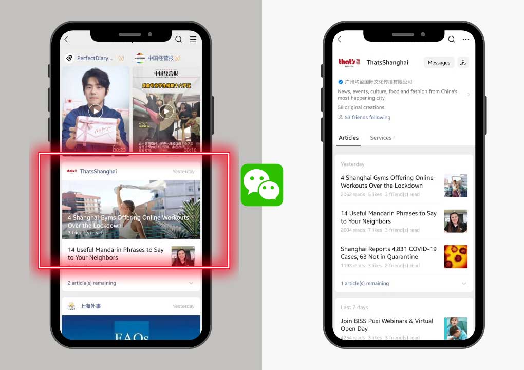 wechat-subcription-account