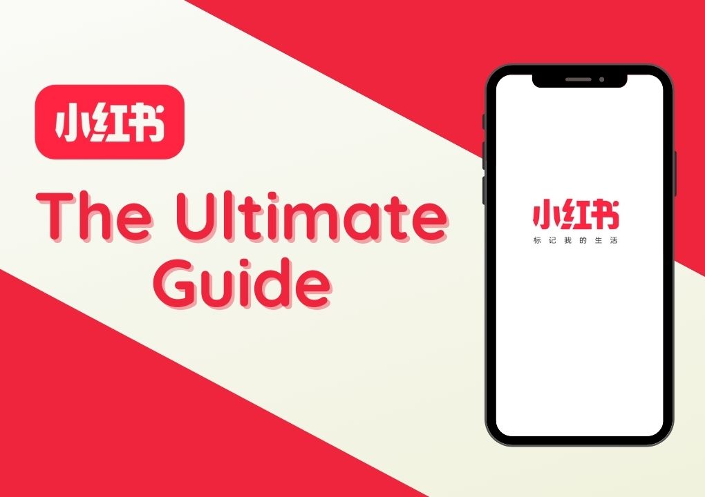 Little Red Book app banner