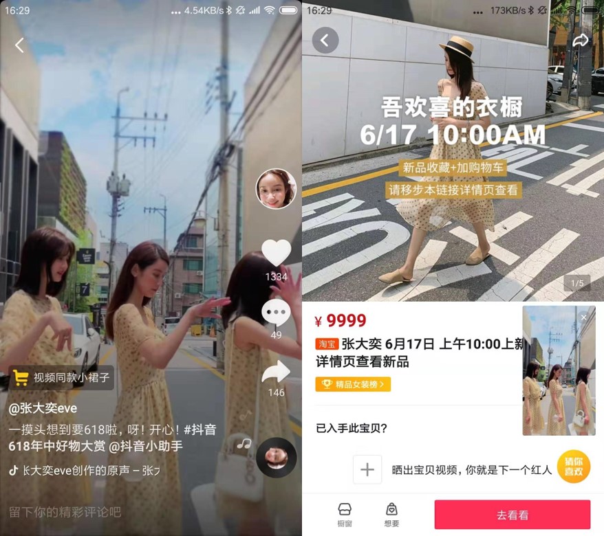 Chinese short-video platforms