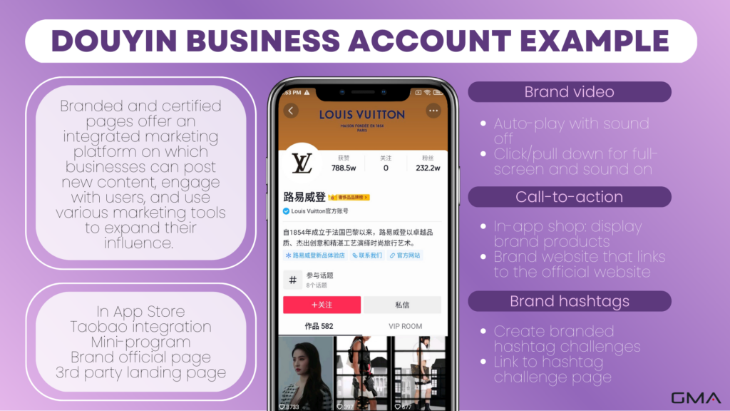 Douyin marketing: Douyin business account example