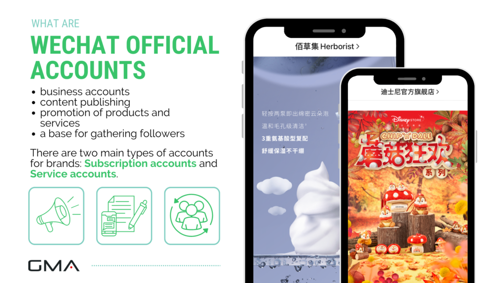 Wechat official account
