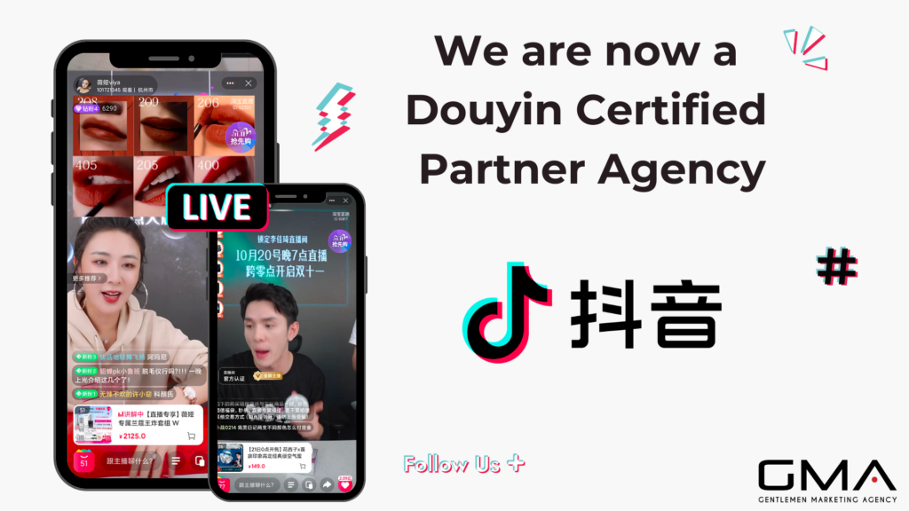 We are a Douyin Partner Agency!